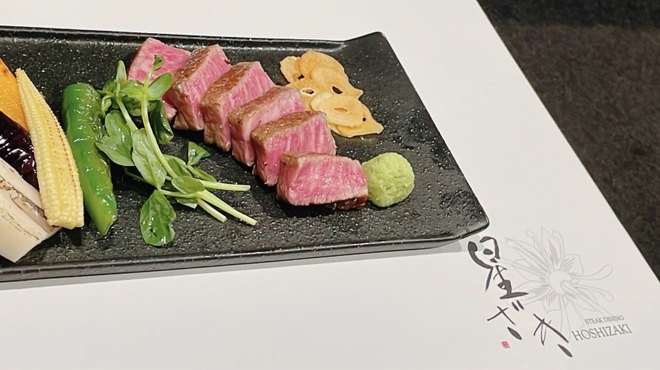 ステーキダイニング 星ざき - 料理写真: