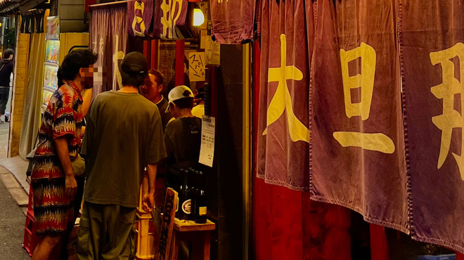 大旦那 - メイン写真: