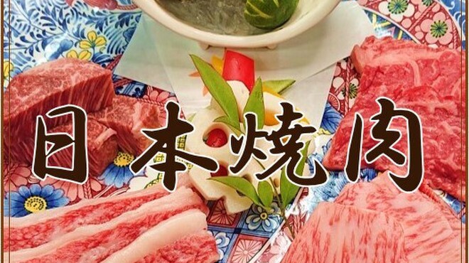 つくば 山水亭 - メイン写真: