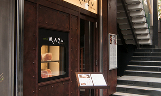 焼肉家 Kazu 神楽坂 飯田橋 焼肉 食べログ