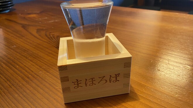 居酒屋まほろば - メイン写真: