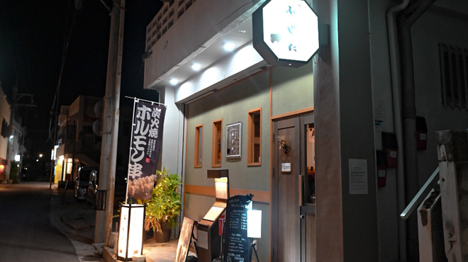 石垣島 炭火焼牛串&ホルモン ふじた - メイン写真: