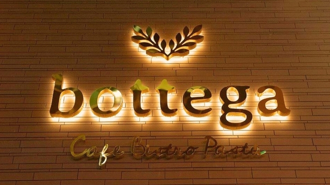 bottega - メイン写真: