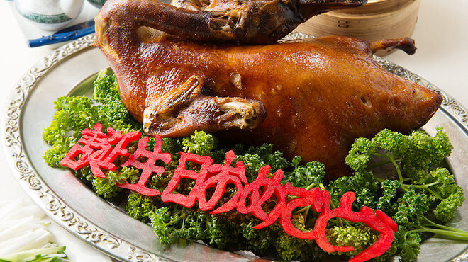 竹苑 - メイン写真: