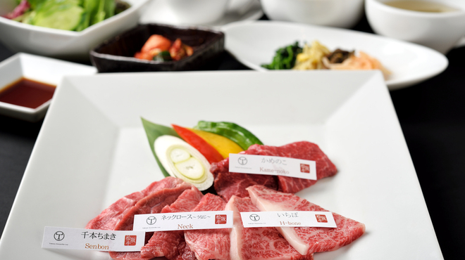 타케야 규우니쿠텐