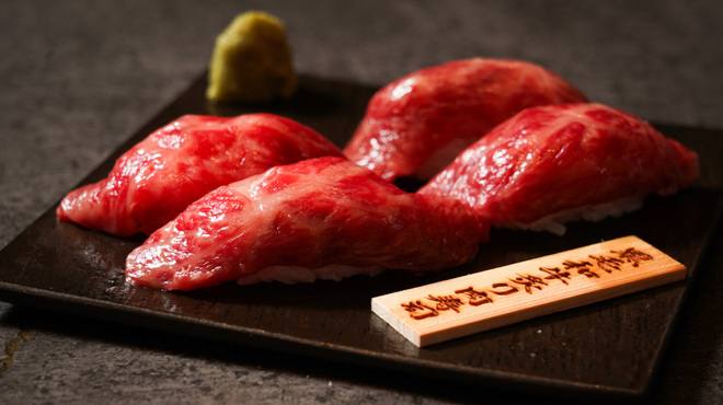 大阪焼肉 うしとみ - メイン写真: