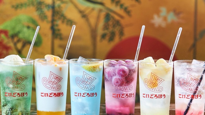 下北酒場 こいどろぼう - メイン写真: