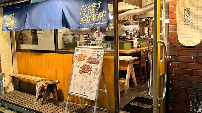 ハコダテヨコチョウ - メイン写真: