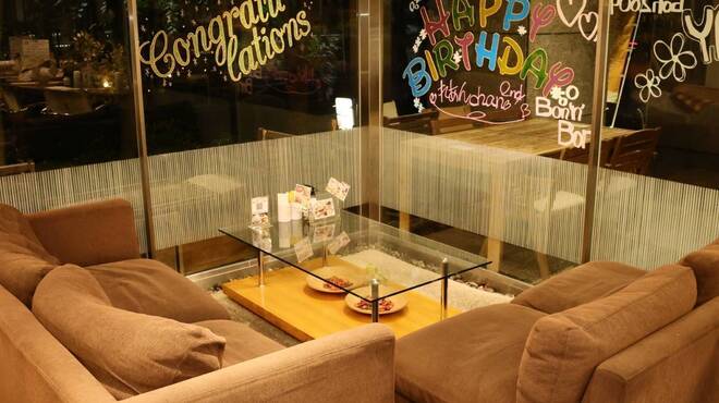 ボナボン - メイン写真: