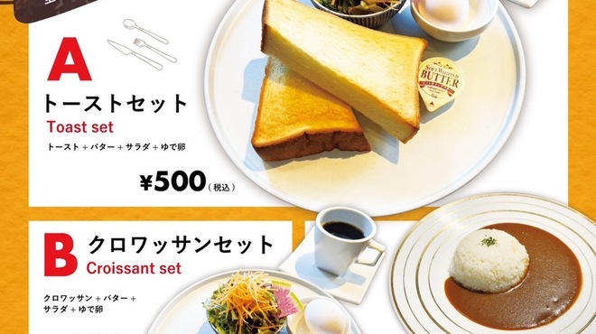 LION GANG - メイン写真: