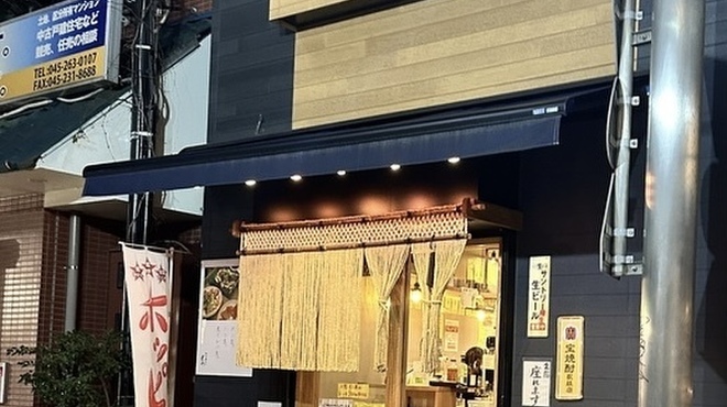 動物園通り もつ肉店 - メイン写真: