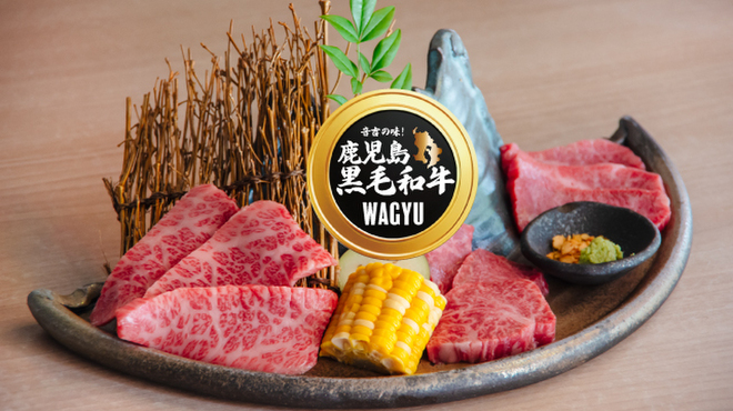 焼肉ホルモン おときち - メイン写真: