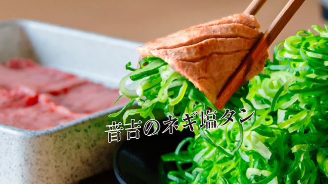 焼肉ホルモン おときち - メイン写真: