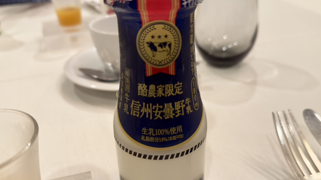 イタリア料理 ルッチコーレ - 料理写真: