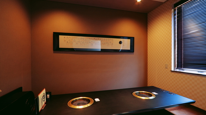 おんどる - メイン写真: