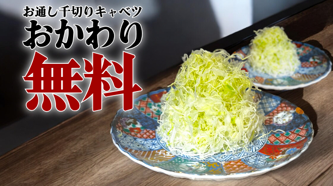 焼肉 六甲園 - メイン写真: