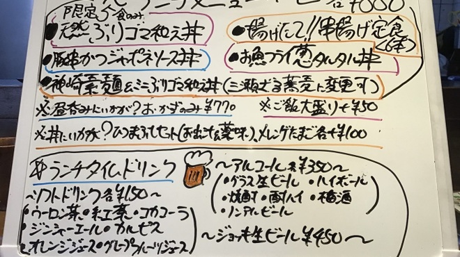 串揚げ居酒屋 魚武 五代目 - メイン写真:
