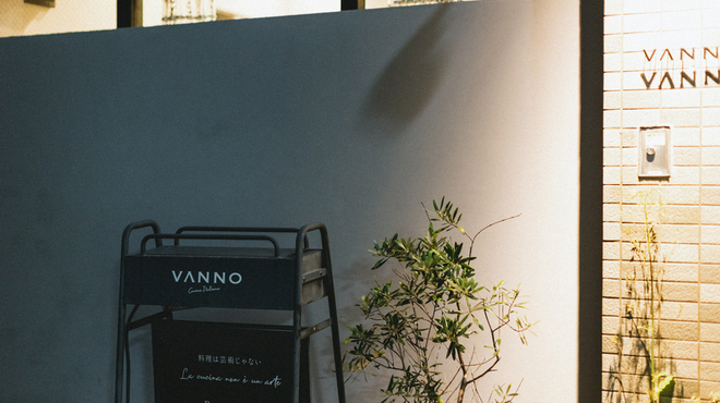 VANNO - メイン写真: