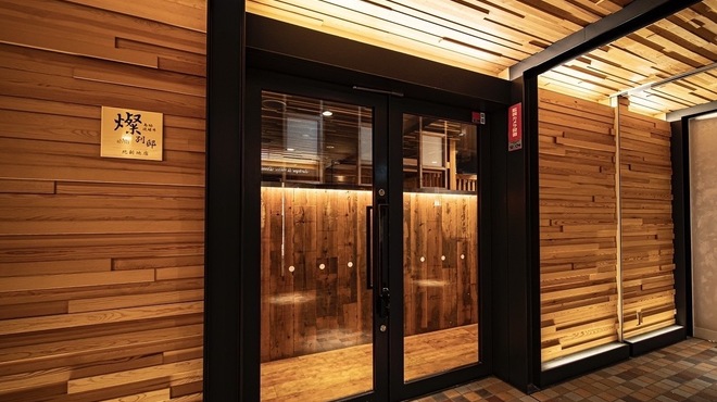 燦 別邸 - メイン写真: