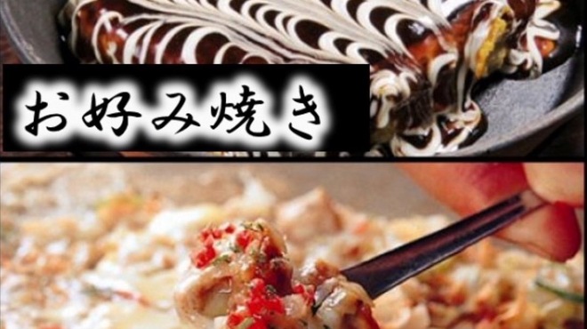 やんや しゃくじ - メイン写真: