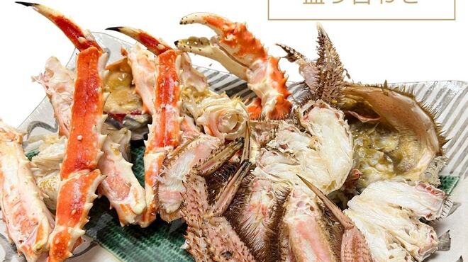 かに亭 - メイン写真: