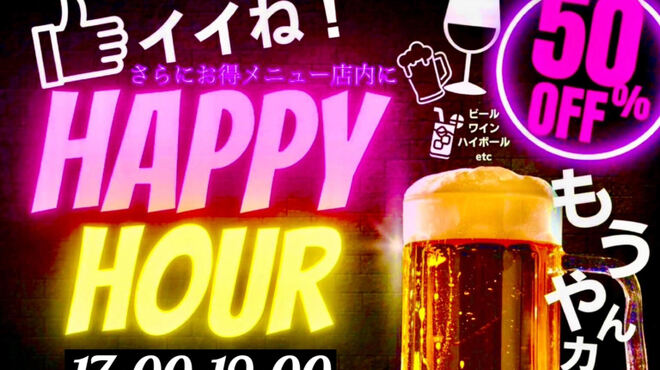 もうやんカレー - メイン写真: