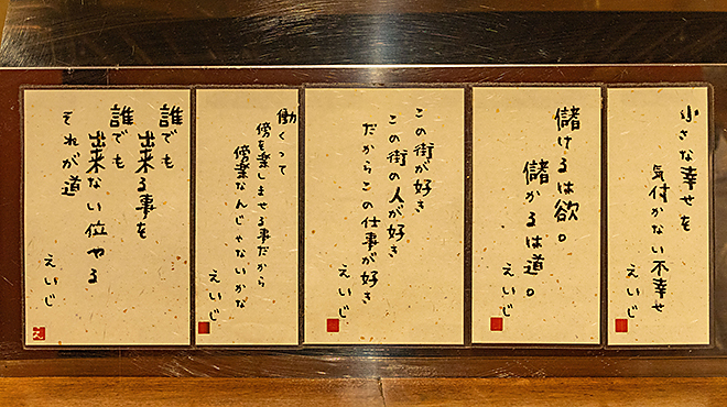 熟成豚ホルモン えいじ - メイン写真: