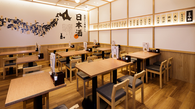 ひもの野郎 - メイン写真: