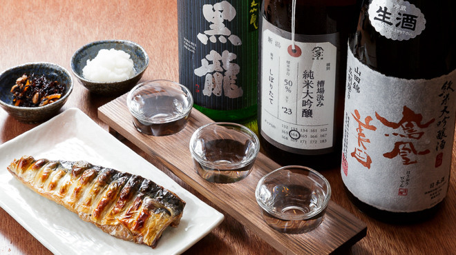 ひもの野郎 - メイン写真: