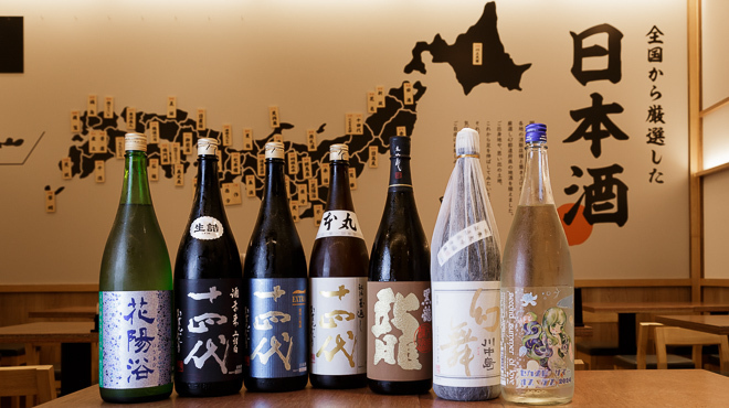 ひもの野郎 - メイン写真: