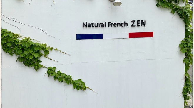 ナチュラルフレンチ ZEN - 外観写真: