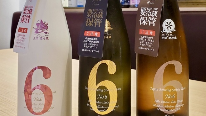 板前バル LIVE FISH MARKET - メイン写真: