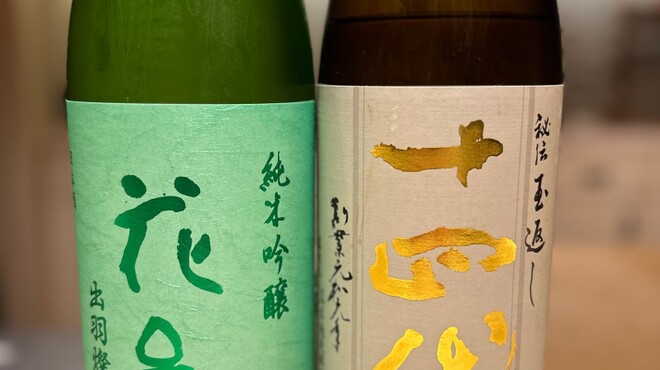 和膳 功 北海道朝市直営店 - メイン写真: