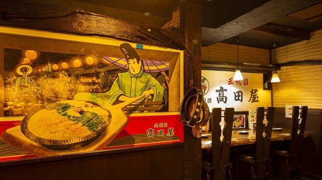 九州料理 三代目 高田屋 - メイン写真: