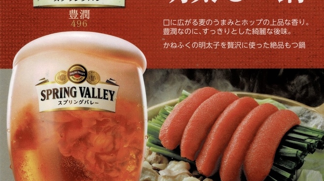 博多かねふく ふく竹 - メイン写真: