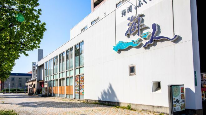 海人 - メイン写真: