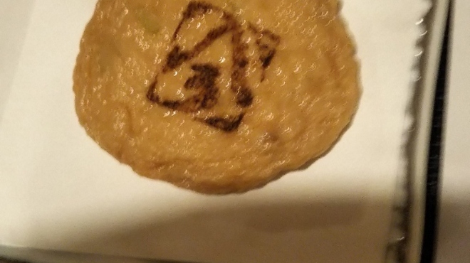 おしょくじ處 今 - 料理写真: