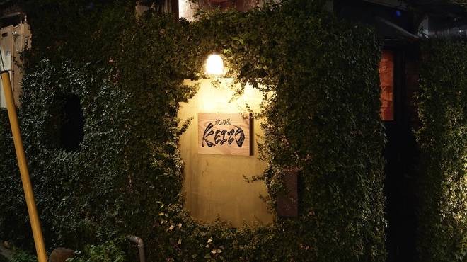 焼肉屋 KEIZO - メイン写真: