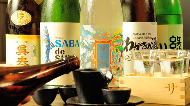 とろさば料理専門店 SABAR - メイン写真:オリジナル日本酒とサバに合う日本酒色々とりそろえています。