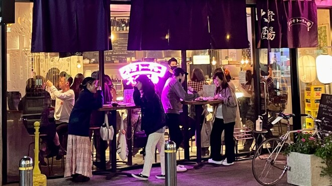 大衆酒場 ネオトーキョー - メイン写真: