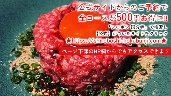 大人の食堂 シロボシ - メイン写真:
