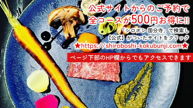 大人の食堂 シロボシ - メイン写真: