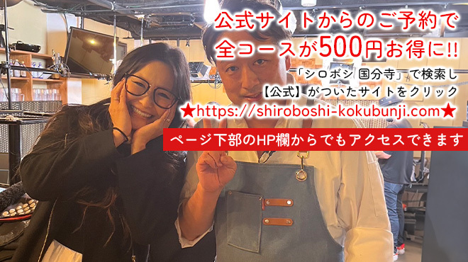 大人の食堂 シロボシ - メイン写真: