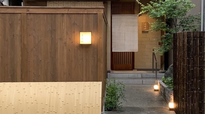 辻布紗 - 外観写真: