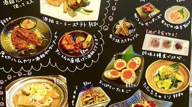 名酒センター - メイン写真: