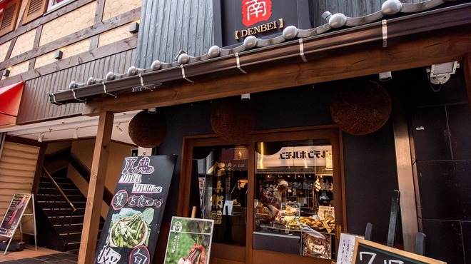 炭火やきとり 伝兵衛 - メイン写真: