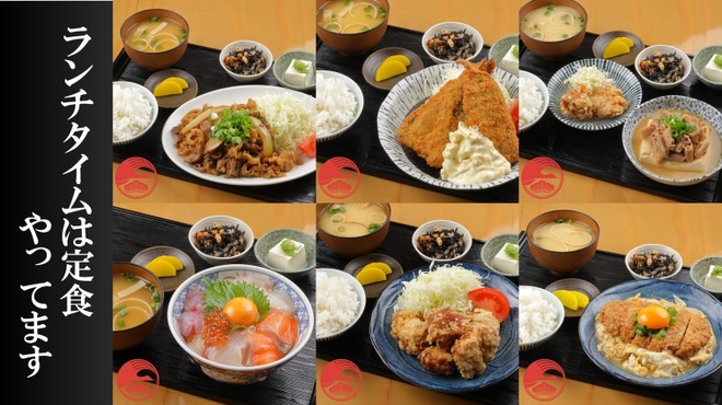 肉と魚がうまい酒場 ニューツルマツ - メイン写真: