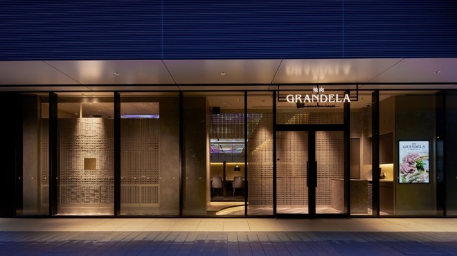 焼肉 GRANDELA - メイン写真: