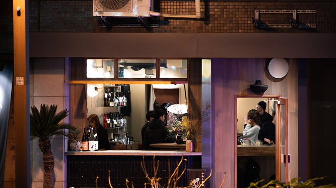 小粋酒場 ゲロッパ！ - メイン写真: