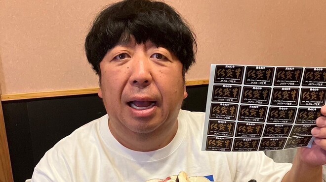 料理屋 きりん - メイン写真: